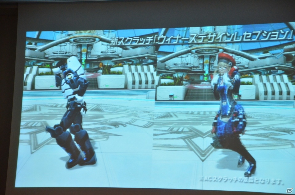 明日12月18日実装の採掘基地防衛戦の情報も―PS/PS Vita「ファンタシースターオンライン2」オフラインイベント「アークス X’masパーティー」をレポートの画像133