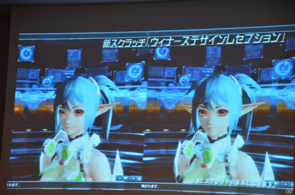 明日12月18日実装の採掘基地防衛戦の情報も―PS/PS Vita「ファンタシースターオンライン2」オフラインイベント「アークス X’masパーティー」をレポートの画像134
