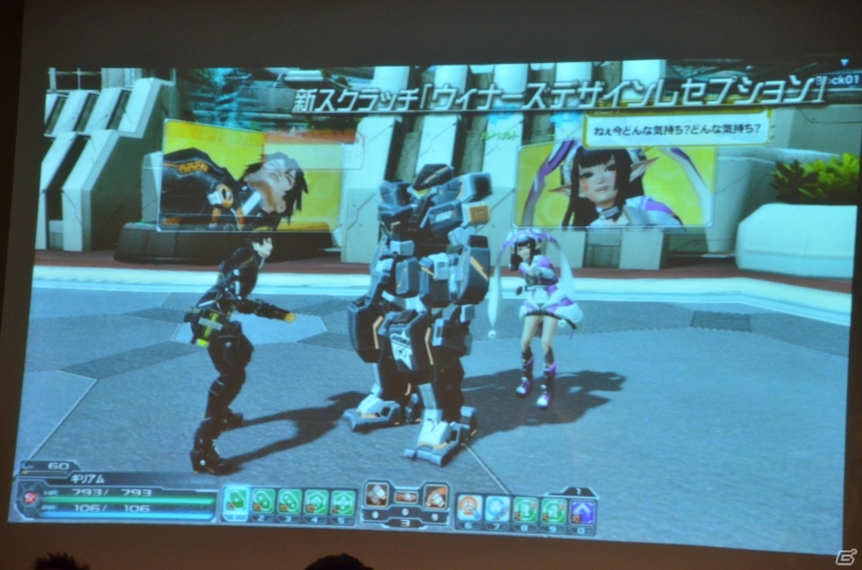 明日12月18日実装の採掘基地防衛戦の情報も―PS/PS Vita「ファンタシースターオンライン2」オフラインイベント「アークス X’masパーティー」をレポートの画像139