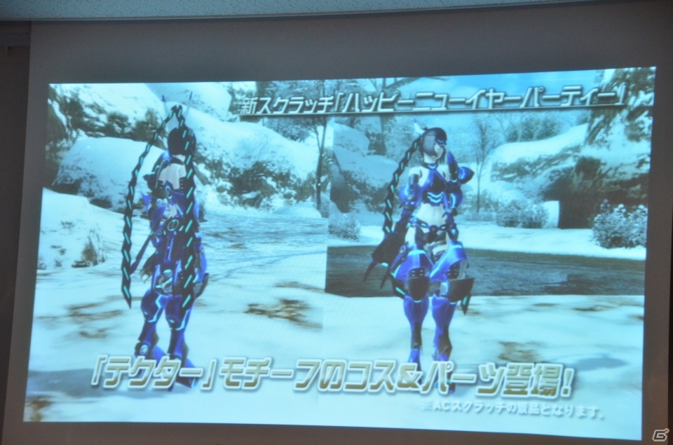 明日12月18日実装の採掘基地防衛戦の情報も―PS/PS Vita「ファンタシースターオンライン2」オフラインイベント「アークス X’masパーティー」をレポートの画像14