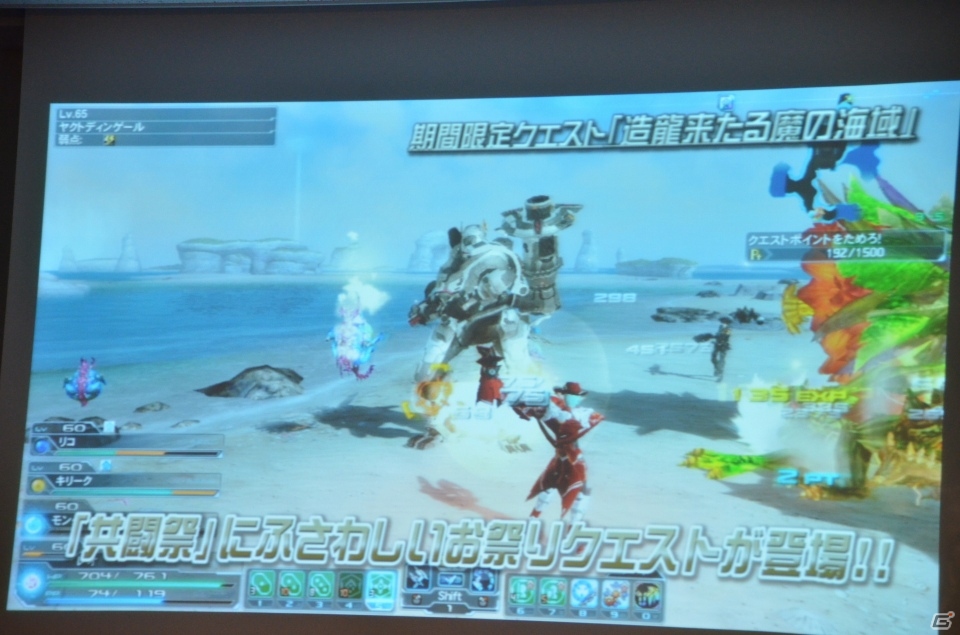 明日12月18日実装の採掘基地防衛戦の情報も―PS/PS Vita「ファンタシースターオンライン2」オフラインイベント「アークス X’masパーティー」をレポートの画像141