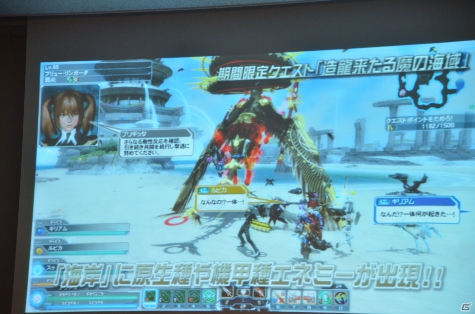 明日12月18日実装の採掘基地防衛戦の情報も―PS/PS Vita「ファンタシースターオンライン2」オフラインイベント「アークス X’masパーティー」をレポートの画像142