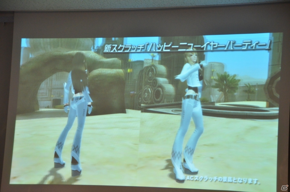 明日12月18日実装の採掘基地防衛戦の情報も―PS/PS Vita「ファンタシースターオンライン2」オフラインイベント「アークス X’masパーティー」をレポートの画像16