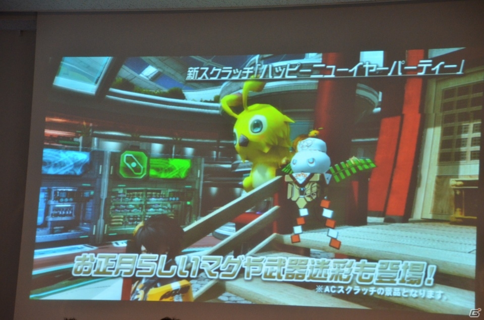 明日12月18日実装の採掘基地防衛戦の情報も―PS/PS Vita「ファンタシースターオンライン2」オフラインイベント「アークス X’masパーティー」をレポートの画像17