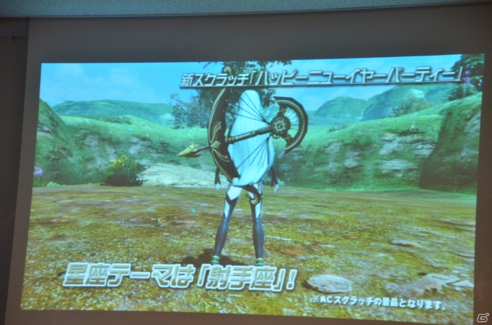 明日12月18日実装の採掘基地防衛戦の情報も―PS/PS Vita「ファンタシースターオンライン2」オフラインイベント「アークス X’masパーティー」をレポートの画像19