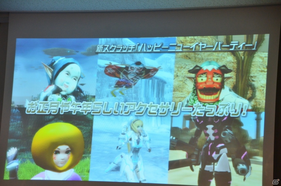 明日12月18日実装の採掘基地防衛戦の情報も―PS/PS Vita「ファンタシースターオンライン2」オフラインイベント「アークス X’masパーティー」をレポートの画像23