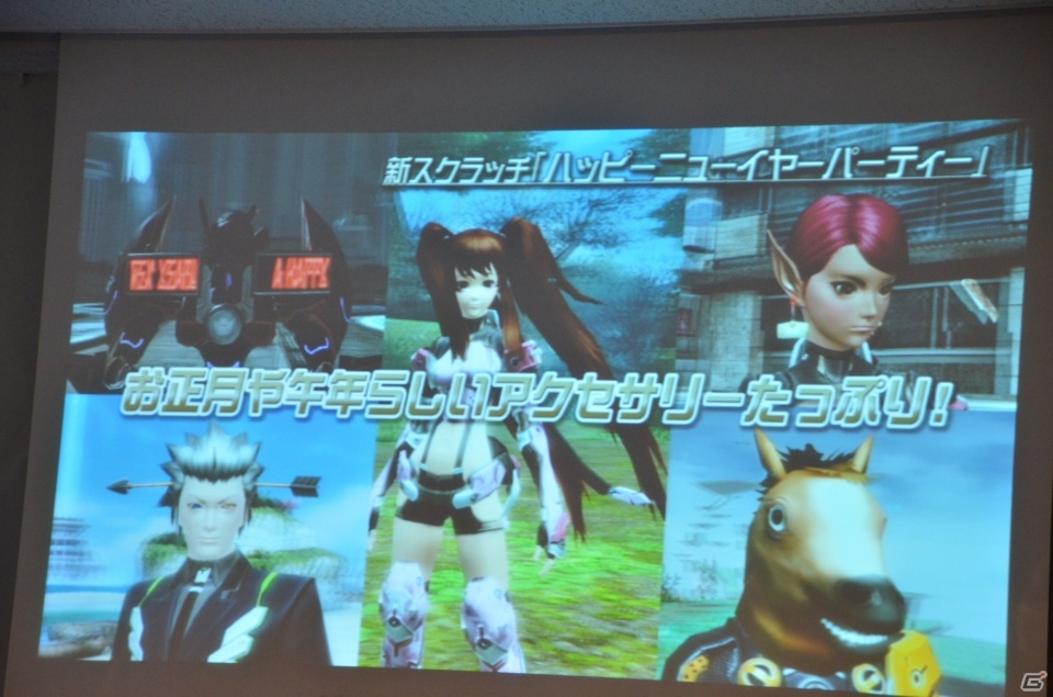 明日12月18日実装の採掘基地防衛戦の情報も―PS/PS Vita「ファンタシースターオンライン2」オフラインイベント「アークス X’masパーティー」をレポートの画像24