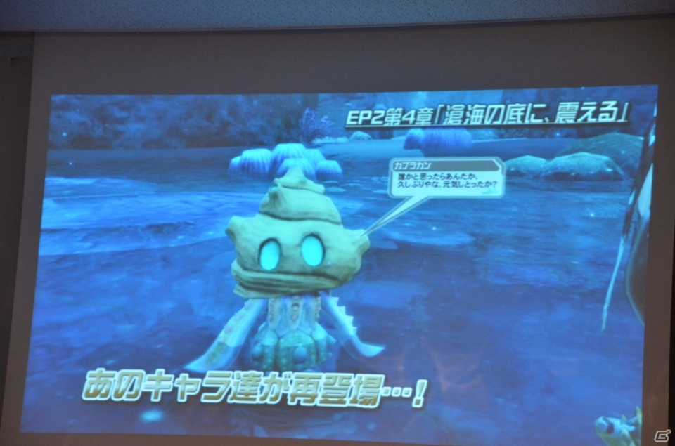 明日12月18日実装の採掘基地防衛戦の情報も―PS/PS Vita「ファンタシースターオンライン2」オフラインイベント「アークス X’masパーティー」をレポートの画像31