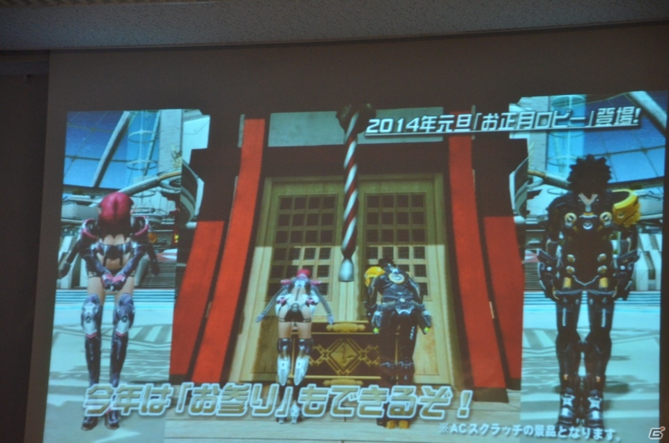 明日12月18日実装の採掘基地防衛戦の情報も―PS/PS Vita「ファンタシースターオンライン2」オフラインイベント「アークス X’masパーティー」をレポートの画像37