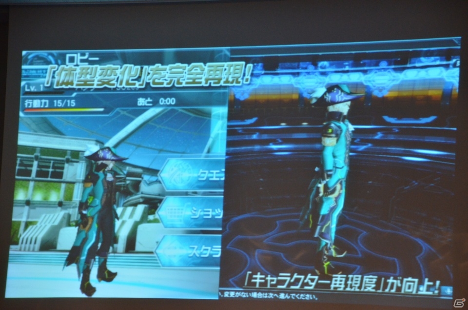 明日12月18日実装の採掘基地防衛戦の情報も―PS/PS Vita「ファンタシースターオンライン2」オフラインイベント「アークス X’masパーティー」をレポートの画像64
