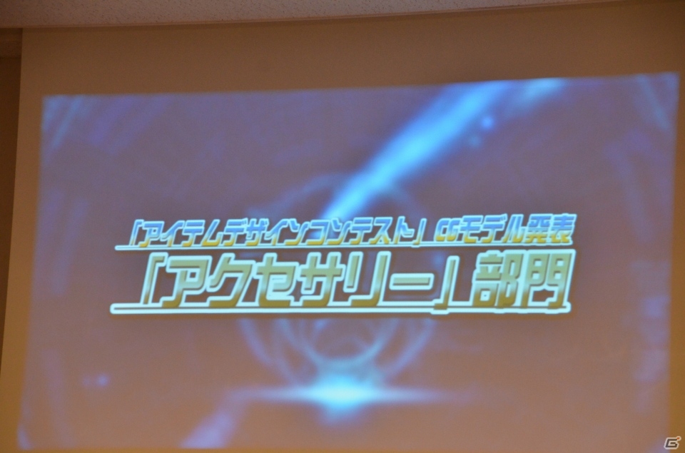 明日12月18日実装の採掘基地防衛戦の情報も―PS/PS Vita「ファンタシースターオンライン2」オフラインイベント「アークス X’masパーティー」をレポートの画像72