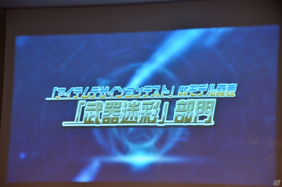 明日12月18日実装の採掘基地防衛戦の情報も―PS/PS Vita「ファンタシースターオンライン2」オフラインイベント「アークス X’masパーティー」をレポートの画像84