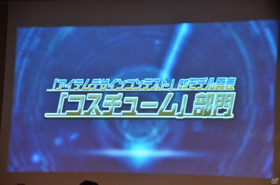 明日12月18日実装の採掘基地防衛戦の情報も―PS/PS Vita「ファンタシースターオンライン2」オフラインイベント「アークス X’masパーティー」をレポートの画像88