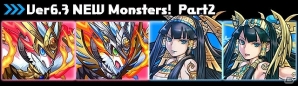 iOS/Android「パズル＆ドラゴンズ」12月18日フルーツをモチーフにした新モンスターや新たな究極進化形追加を含む大型アップデートが実施の画像3