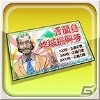 iOS/Android「アンジュ・ヴィエルジュ～第2風紀委員 ガールズバトル～」がサービス開始！学園生活を彩るチケット争奪戦＆クリスマスイベントも開催中の画像3