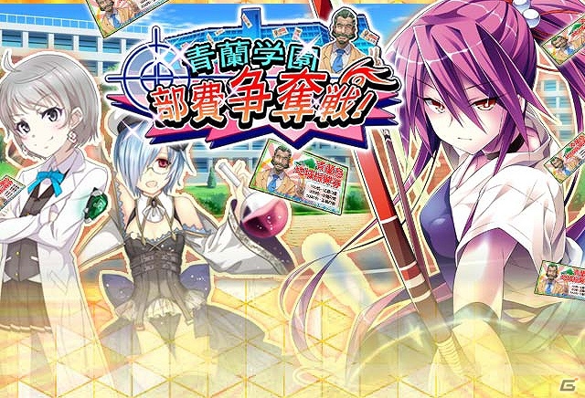 iOS/Android「アンジュ・ヴィエルジュ～第2風紀委員 ガールズバトル～」がサービス開始！学園生活を彩るチケット争奪戦＆クリスマスイベントも開催中の画像2