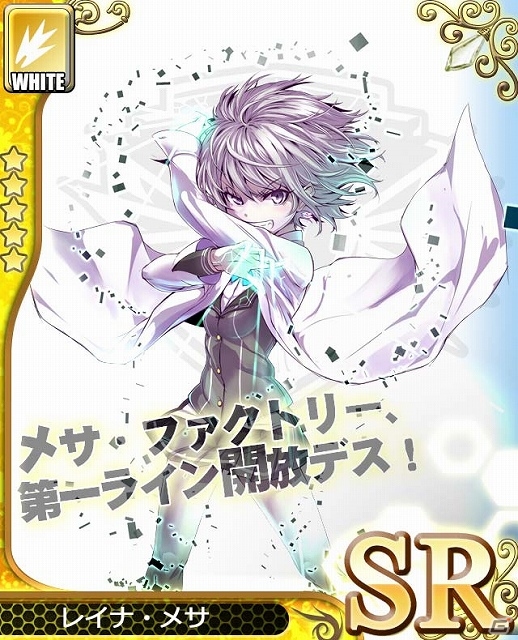 iOS/Android「アンジュ・ヴィエルジュ～第2風紀委員 ガールズバトル～」がサービス開始！学園生活を彩るチケット争奪戦＆クリスマスイベントも開催中の画像4