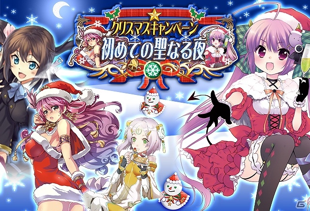 iOS/Android「アンジュ・ヴィエルジュ～第2風紀委員 ガールズバトル～」がサービス開始！学園生活を彩るチケット争奪戦＆クリスマスイベントも開催中の画像5