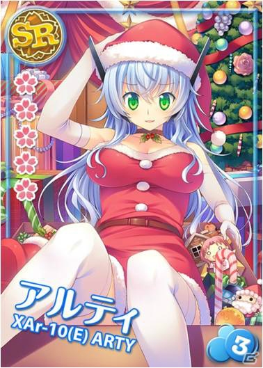 Mobage「ToHeart ハートフルパーティ」録りおろしボイス付きの向坂環が手に入る「どきどき♪クリスマス・キャンペーン」がスタート！の画像3