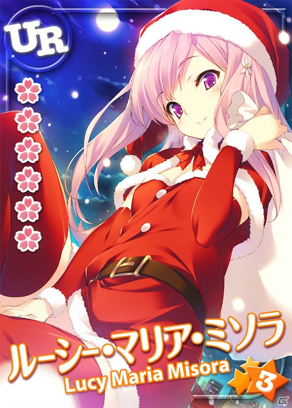 Mobage「ToHeart ハートフルパーティ」録りおろしボイス付きの向坂環が手に入る「どきどき♪クリスマス・キャンペーン」がスタート！の画像4