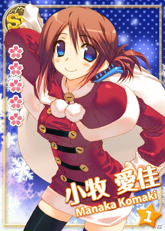 Mobage「ToHeart ハートフルパーティ」録りおろしボイス付きの向坂環が手に入る「どきどき♪クリスマス・キャンペーン」がスタート！の画像5