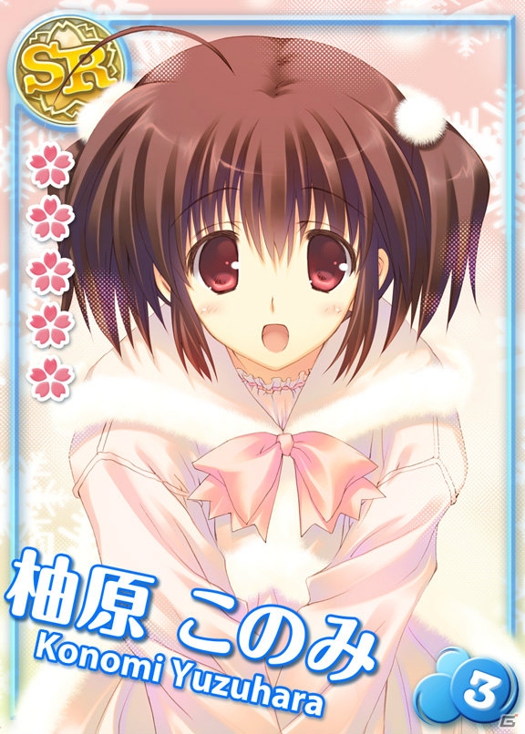 Mobage「ToHeart ハートフルパーティ」録りおろしボイス付きの向坂環が手に入る「どきどき♪クリスマス・キャンペーン」がスタート！の画像6