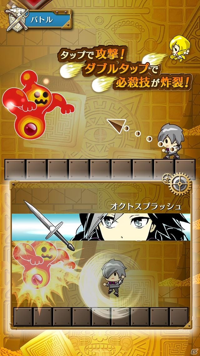 ブロック崩して、敵を倒せ！iOS「FINAL TREASURE」配信開始の画像2