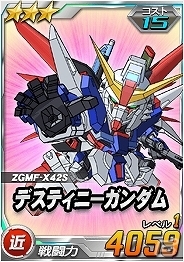 タブレット端末専用「SDガンダムオペレーションズ」超総力戦に「クェス搭乗 α・アジール」が登場！イベントカードがもらえるクリスマス企画も開催の画像13