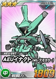 タブレット端末専用「SDガンダムオペレーションズ」超総力戦に「クェス搭乗 α・アジール」が登場！イベントカードがもらえるクリスマス企画も開催の画像14