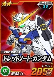 タブレット端末専用「SDガンダムオペレーションズ」超総力戦に「クェス搭乗 α・アジール」が登場！イベントカードがもらえるクリスマス企画も開催の画像15