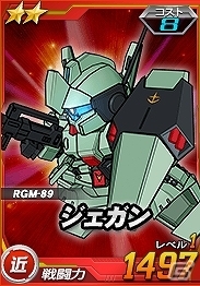 タブレット端末専用「SDガンダムオペレーションズ」超総力戦に「クェス搭乗 α・アジール」が登場！イベントカードがもらえるクリスマス企画も開催の画像4