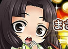 Yahoo! Mobage「究極×進化！戦国ブレイク」「パチ＆スロタウン」期間限定コラボキャンペーン実施！条件クリアで豪華報酬がプレゼント