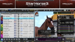 AC「StarHorse3 SeasonII BLAZE OF GLORY」チームの絆が深まる共同育成施設「チームトレセン」を実装するバージョンアップが実施の画像3