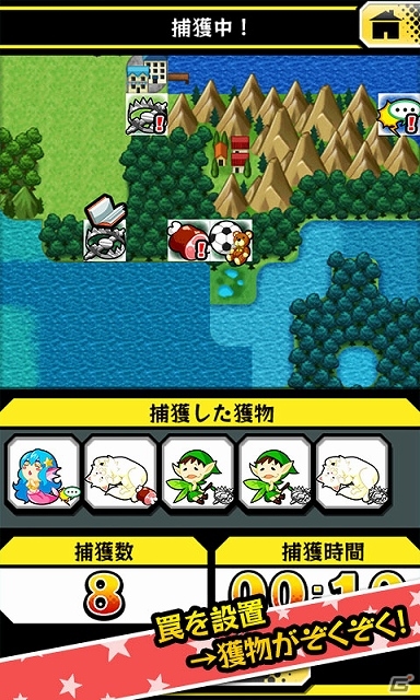 罠を設置するだけでちょっと変な（？）獲物たちが引っ掛かる放置系SLG「罠、はじめました。」がAndroid向けに配信中の画像5