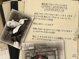 多彩なパズルを解きながらロンドンを震撼させる“切り裂きジャック”の謎に迫ろう！3DS「殺人ミステリー 切り裂きジャック」が12月25日に配信決定の画像17