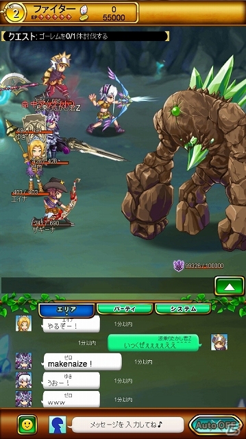 片手でサクッと楽しめるAndroid版「剣と魔法のログレス いにしえの女神」の正式サービスがスタートの画像2