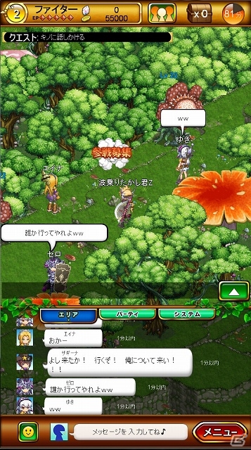 片手でサクッと楽しめるAndroid版「剣と魔法のログレス いにしえの女神」の正式サービスがスタートの画像3