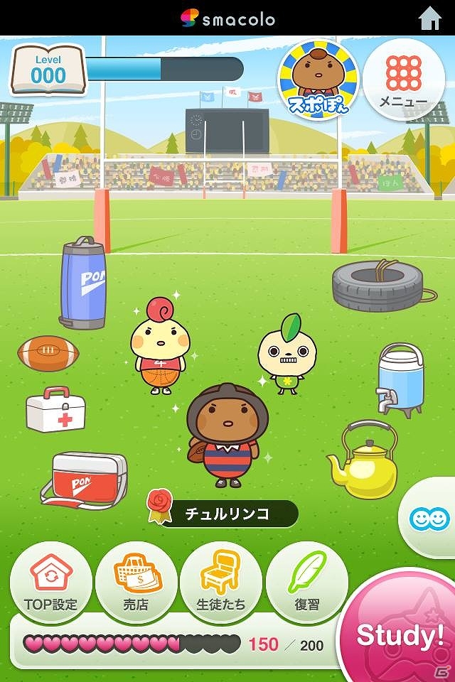 楽しみながら学習できるソーシャルラーニングアプリ―Android版「えいぽんたん！あなたのレベルで学べる英単語」配信開始の画像10