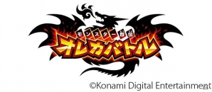 自分だけのオリジナルカードがその場で作れるAC「モンスター烈伝 オレカバトル」の累計カード出荷枚数が5,000万枚を突破！の画像1