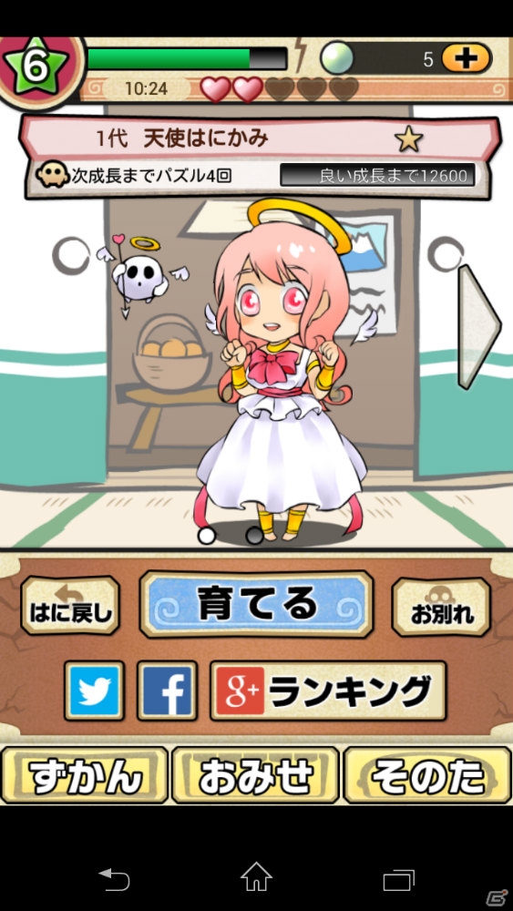 iOS/Android「もじって！はに神さまっ！」新たにランキング機能が追加されたVer1.0.9が公開の画像2