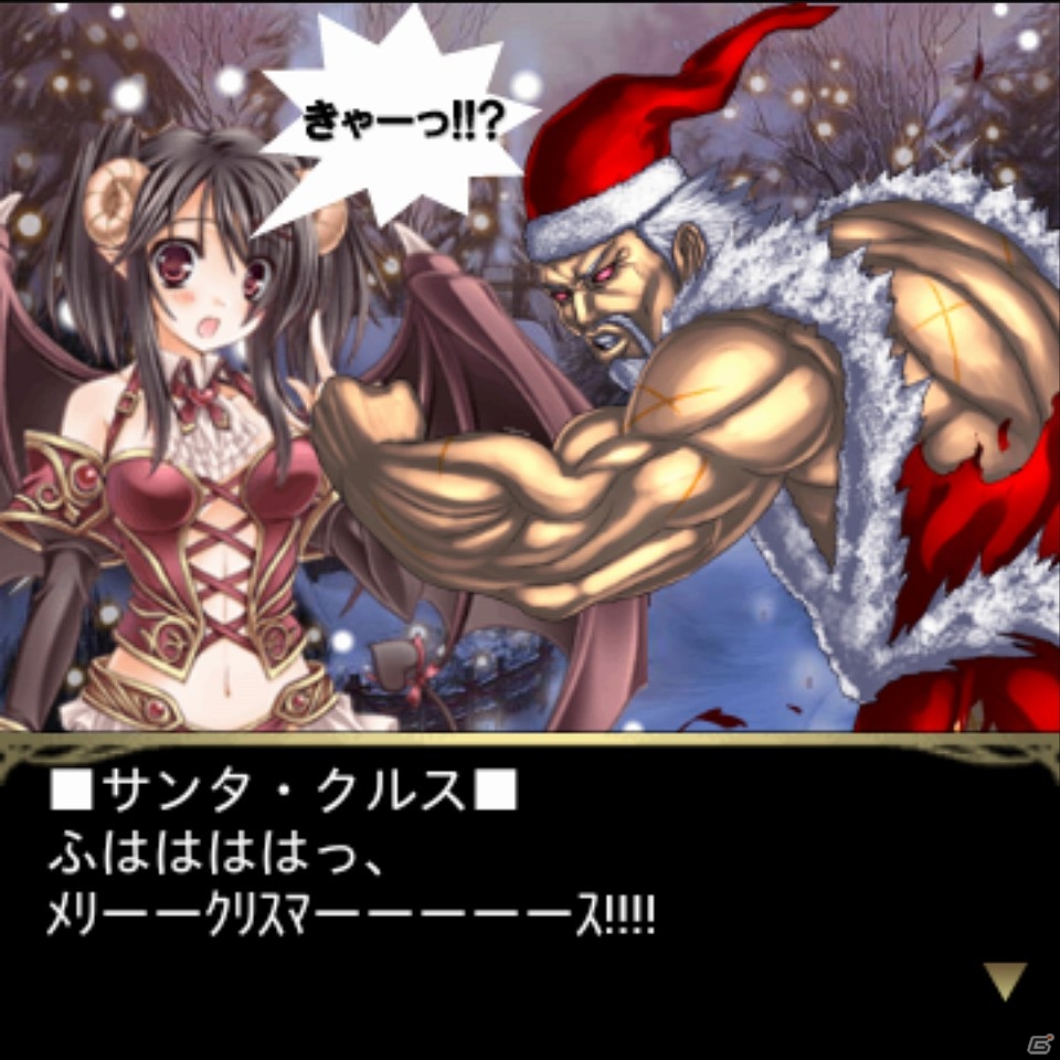 Mobage「姫奪！ダンジョンズロード」人気ナンバー1！あの剛腕サンタが帰ってくる！クリスマスイベント本日より開催の画像1