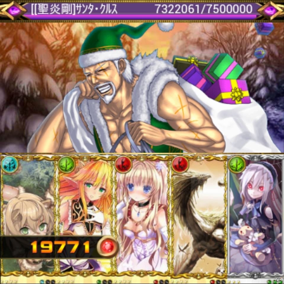 Mobage「姫奪！ダンジョンズロード」人気ナンバー1！あの剛腕サンタが帰ってくる！クリスマスイベント本日より開催の画像2