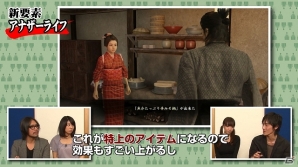 PS4/PS3「龍が如く 維新！」第3回プレイ動画が公開―少女・遥との出会いから野菜作り、料理、ペットなどが楽しめる新要素「アナザーライフ」を紹介の画像1