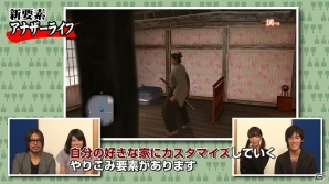 PS4/PS3「龍が如く 維新！」第3回プレイ動画が公開―少女・遥との出会いから野菜作り、料理、ペットなどが楽しめる新要素「アナザーライフ」を紹介の画像2