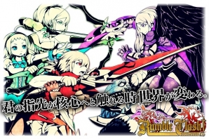 限界まで突き詰めるアンリミテッドアクション！使命と復讐の連撃RPG「ランブルクラッシュ!」がAndroid、iOSにて2013年内に順次配信予定の画像2