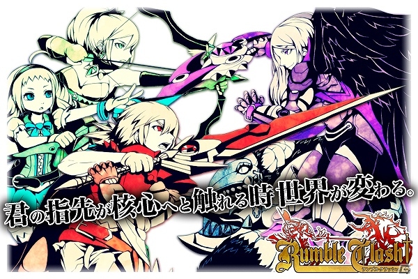 限界まで突き詰めるアンリミテッドアクション！使命と復讐の連撃RPG「ランブルクラッシュ!」がAndroid、iOSにて2013年内に順次配信予定の画像2