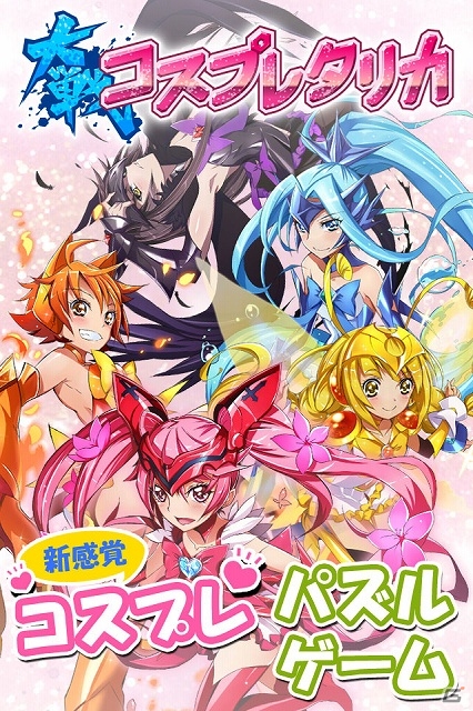 宇宙支配者ギャラクシアンに立ち向かう5人の乙女戦士！iOS「大戦コスプレタリカ」が2014年1月に配信予定！事前登録の受付もスタートの画像1