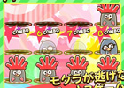 ジャンケンしながらハマれるモグラたたき！Android「モグジャン」配信開始
