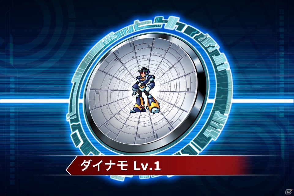 iOS/Android「ロックマン クロスオーバー」に「ロックマンX」生誕20週年を記念した「Xスペシャルワールド」が登場！の画像4
