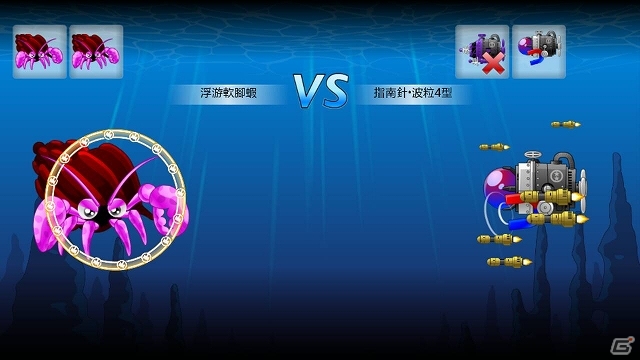Pc Popopfish 新たなサーバーがオープン 可愛い魚達をアワアワで捕まえる新感覚の育成ゲームの画像 ゲーム情報サイト Gamer